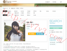 香港118图库彩图+首页